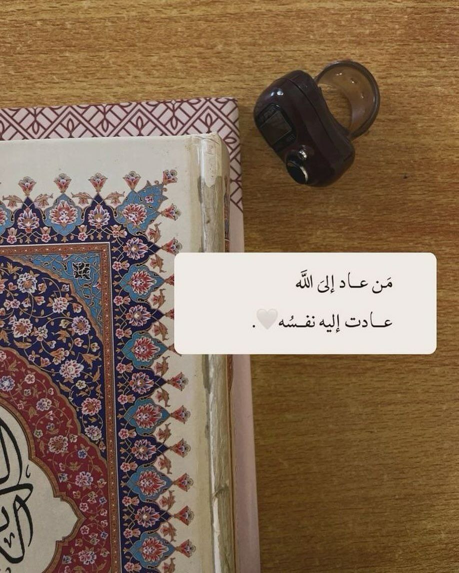 رب ركعةً في ظلام الليل أحيت قلباً، وَ غفرت ذنباً، وَ سترت عيباً، وَ رفعت مقام صاحبها في عليين .. إنها صلاة الوتر.