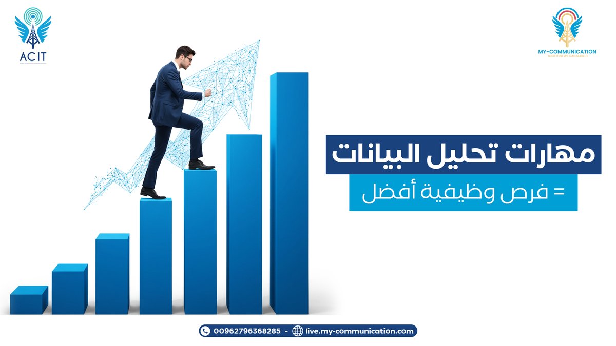 📢 هل تعلم أن 90% من قرارات الشركات تعتمد على تحليل البيانات؟ 

💡 مع دورة تحليل البيانات باستخدام Power BI و Excel:
✅ تحلل البيانات باستخدام Excel
✅ تصمم لوحات معلومات تفاعلية في Power BI
✅ تستخرج رؤى دقيقة 

للتواصل 📞 00962796368285

#تحليل_البيانات #PowerBI #Excel
