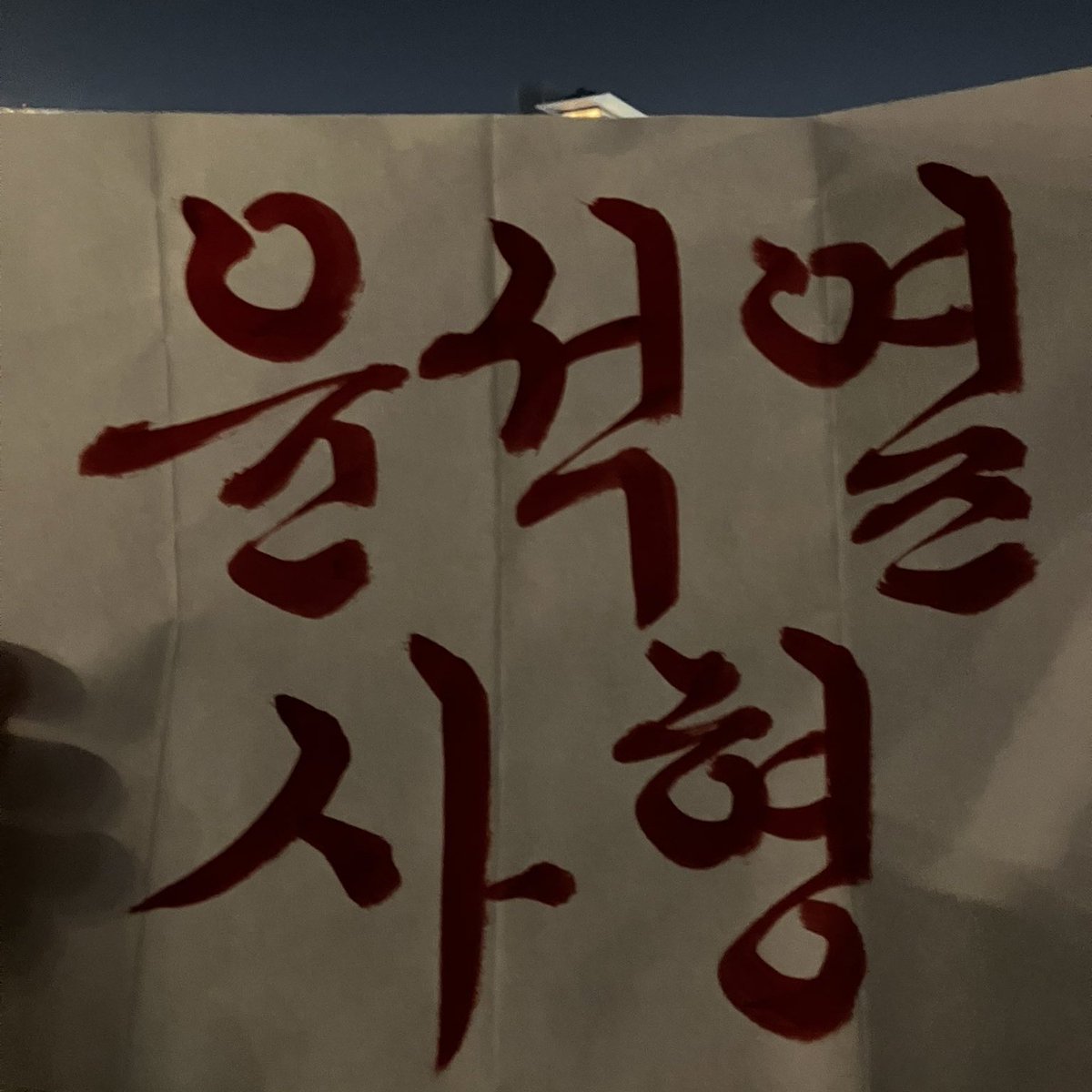 Chune ho lee (@gibsonblack80) on Twitter photo 