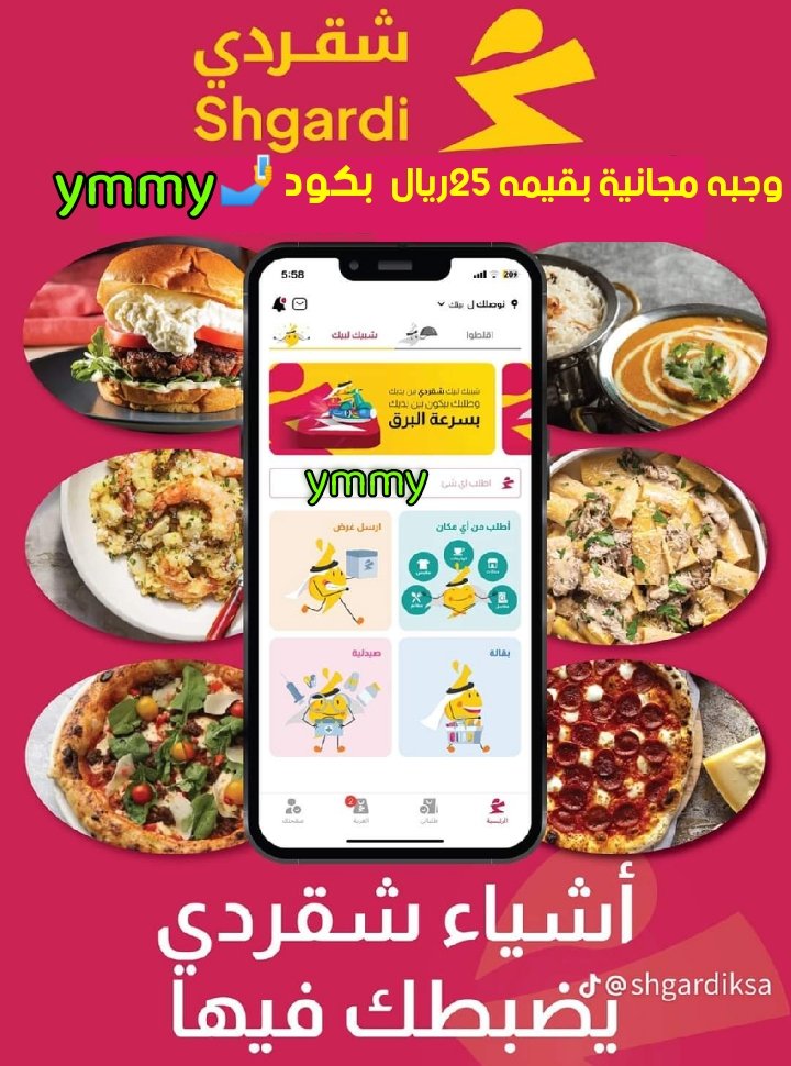 🌶W55🌶

◐كود◐خصم◐مسترمندوب◐كوبون◐ مرسول جاهز طلبك ذا شفز  ◐مستر◐مندوب🗻W55🗻◐🫧
#helevier 
#zelena