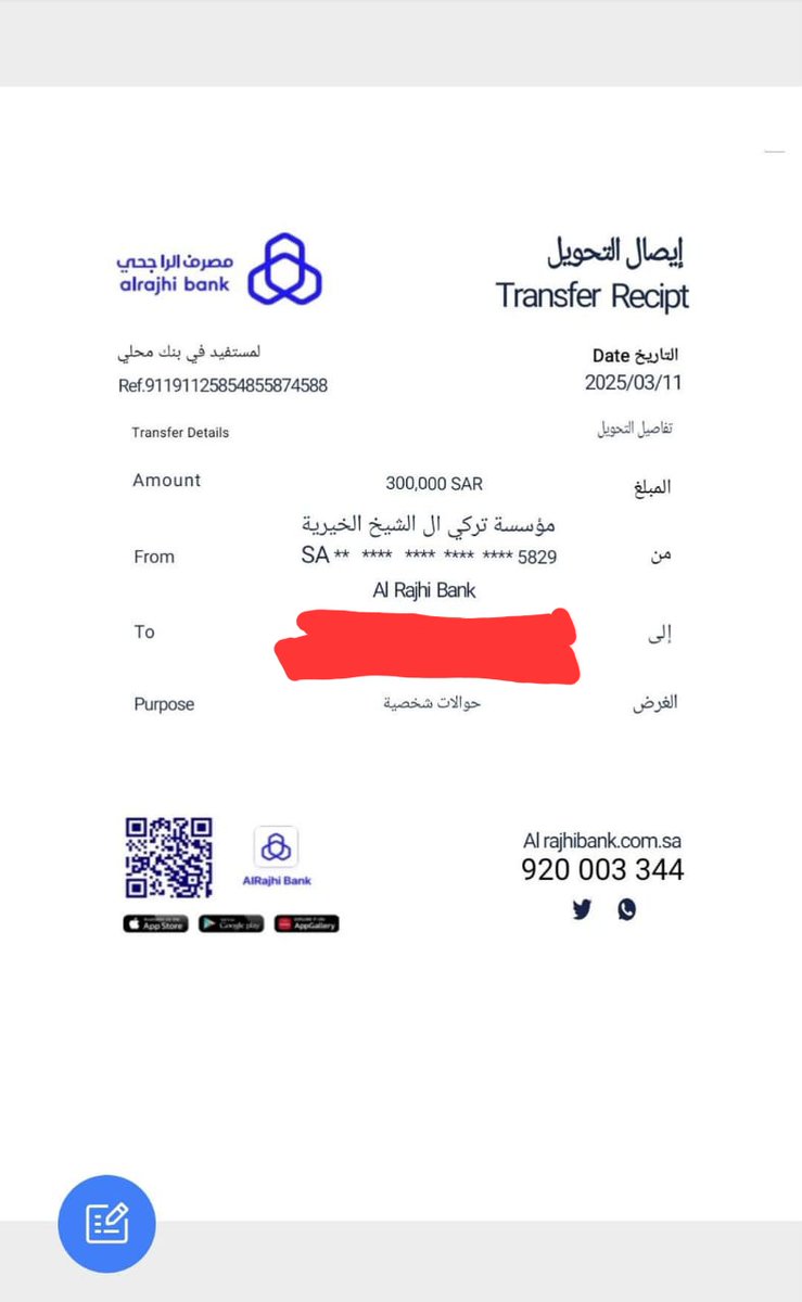 مسابقات تركي ال الشيخ tweet media