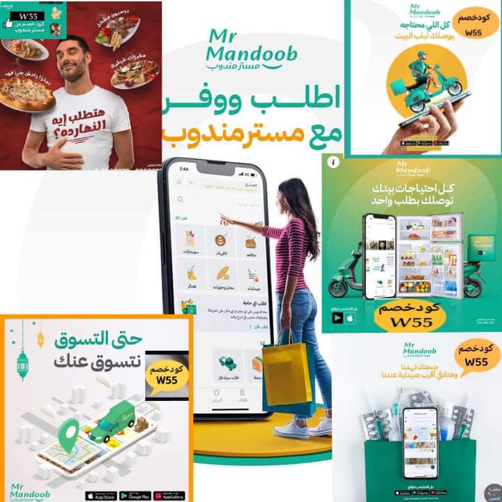 🌶W55🌶

◐كود◐خصم◐مسترمندوب◐كوبون◐ مرسول جاهز طلبك ذا شفز  ◐مستر◐مندوب🗻W55🗻◐🫧
#helevier 
#zelena