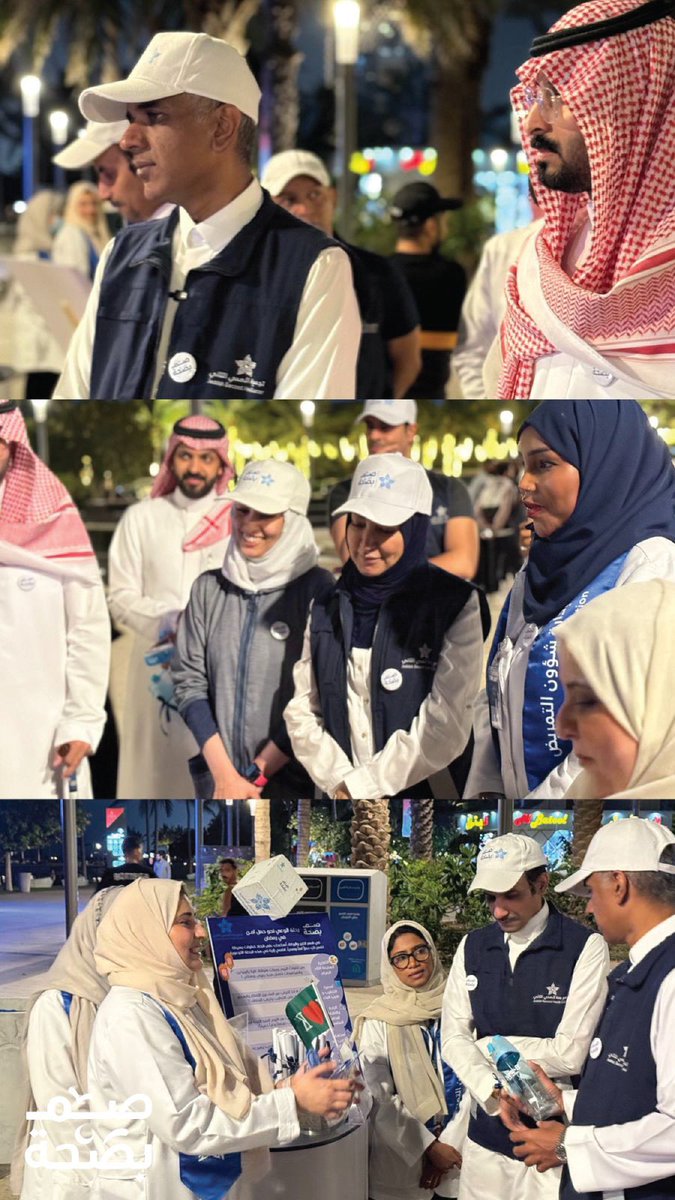 تجمع جدة الصحي الثاني tweet media