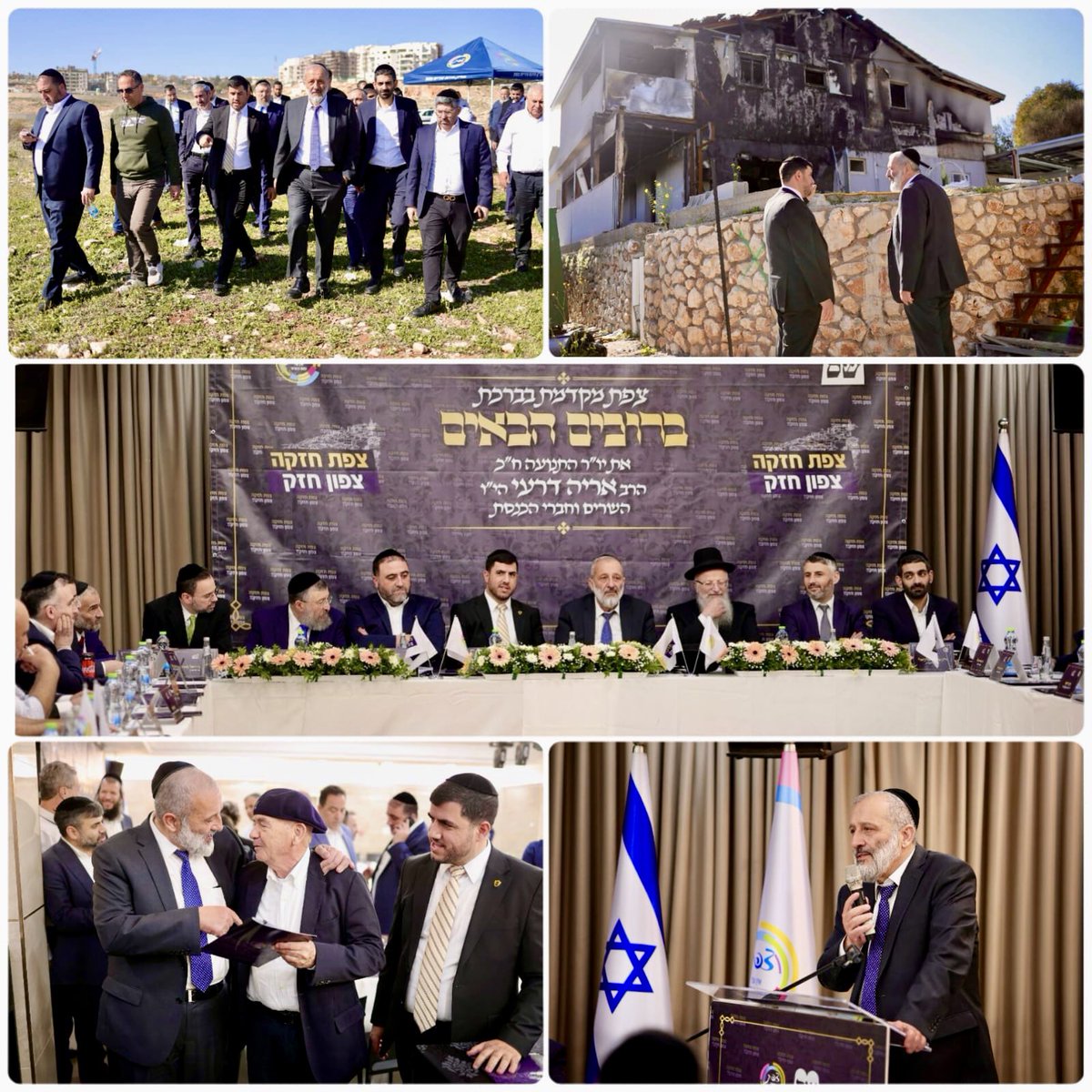 אריה מכלוף דרעי tweet media