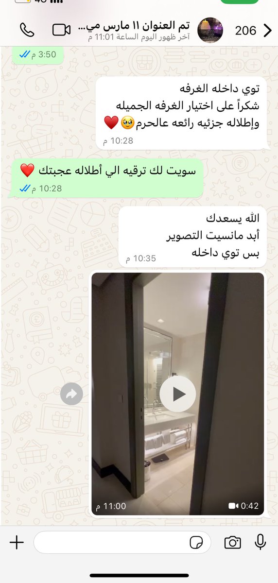 makkah_hotels8's tweet image. “نفتخر بعملائنا ونحرص على توثيق تجاربهم الحقيقية معنا! شاهدوا كيف كانت تجربتهم معنا في فندق #العنوان_جبل_عمر واستلهموا الثقة من آراء حقيقية تعكس جودة خدماتنا.”

wa.me/966567657780
#مكة #حجز_فنادق_مكة #فنادق_مكة #صلاة_التراويح