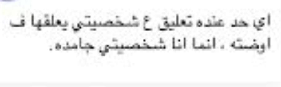 خالد الجهني (@9ly_alb) on Twitter photo 