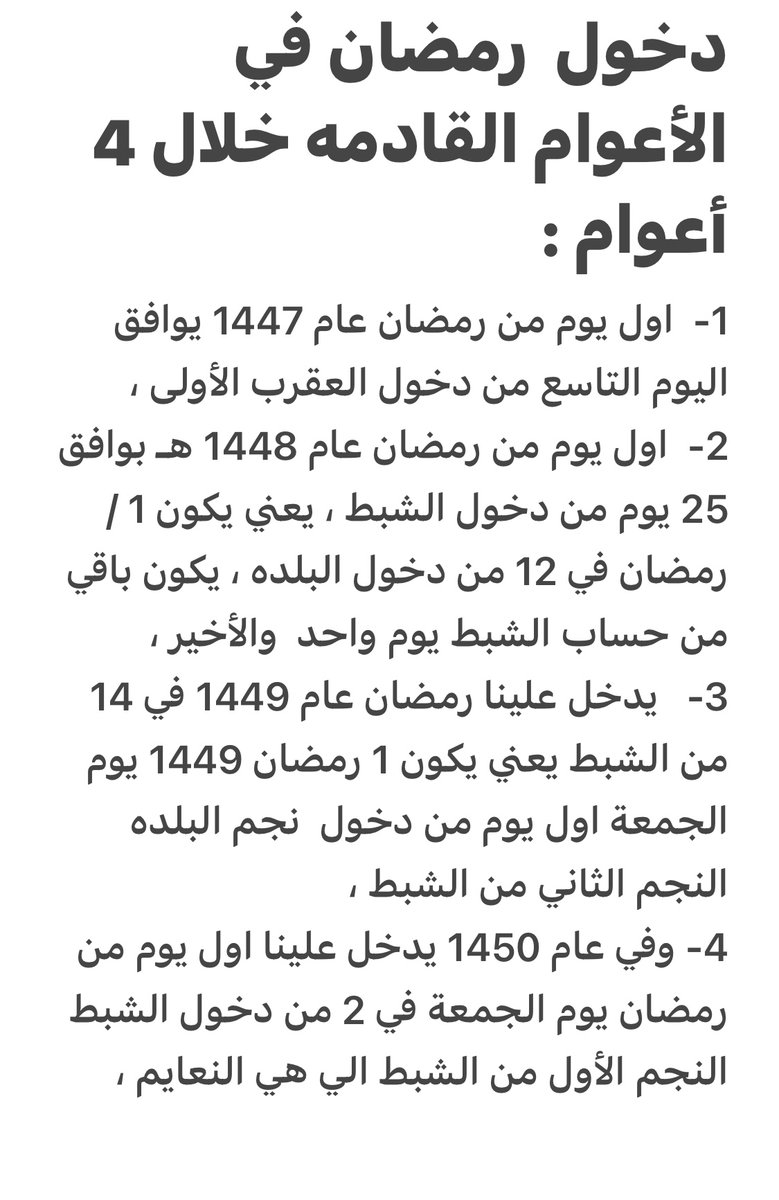 تركي السبيعي (@turkimsu) on Twitter photo 