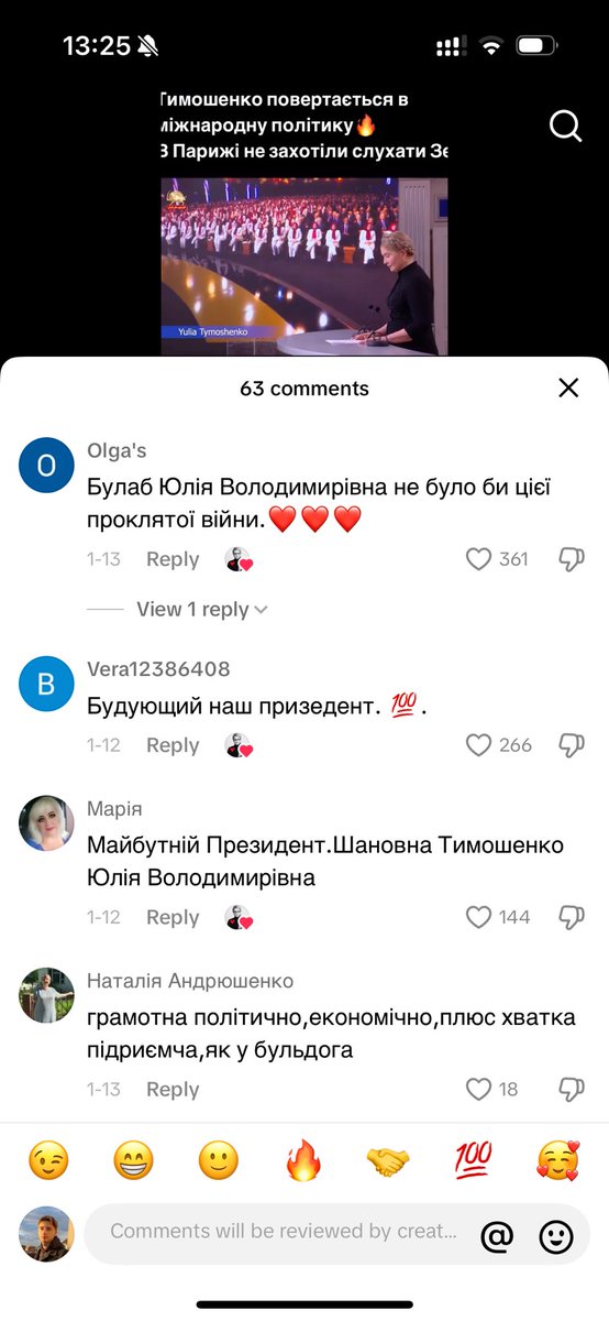 romanivostap's tweet photo. прашу вибачєння звісна, але це пиздець https://t.co/v5yzei3vXI