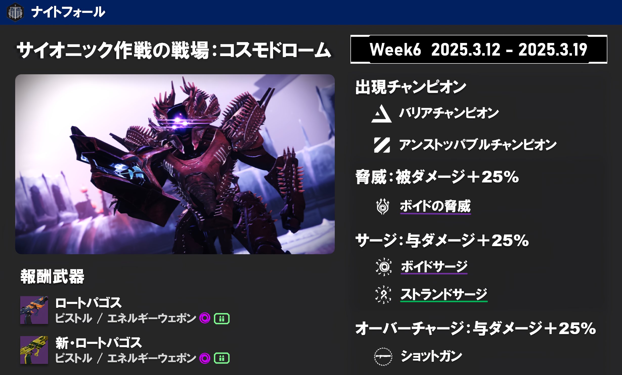 Shun-Stitch on X: Shun-Stitch on X: