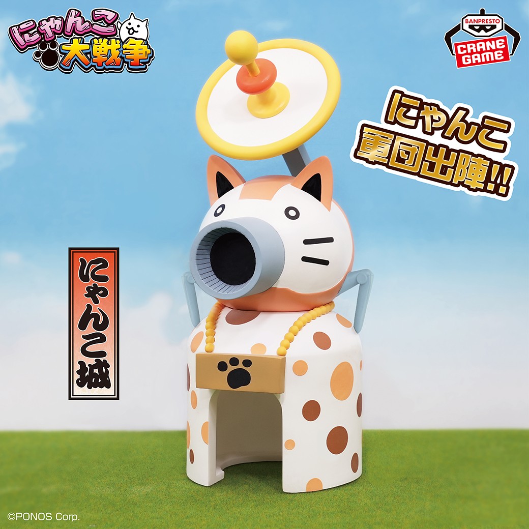 バンプレストブランド(BANDAI SPIRITS) on X: バンプレストブランド(BANDAI SPIRITS) on X: