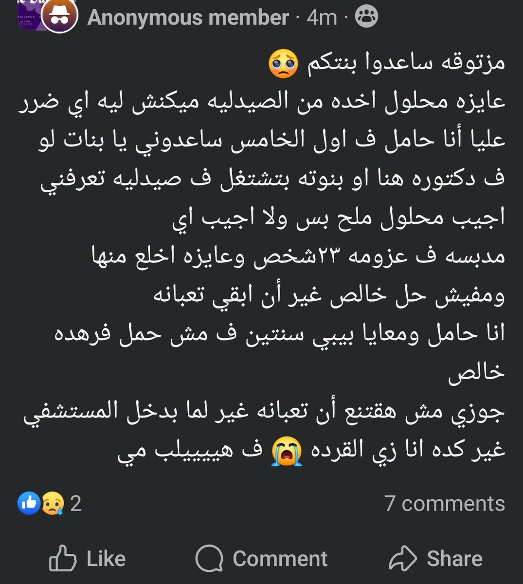 عازملها ٢٣ فرد🤣🤣🤣