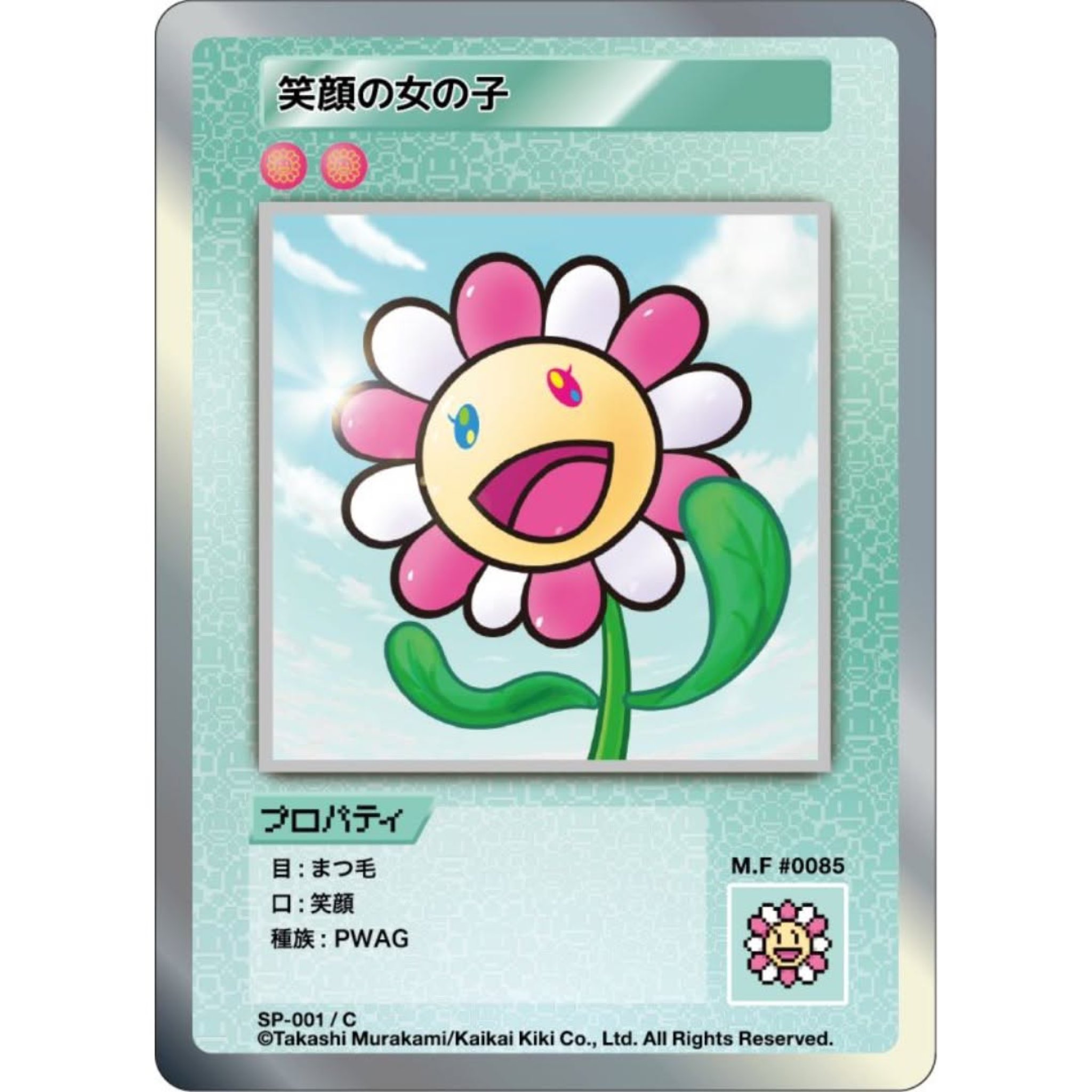 Murakami.Flowers Official (@MFTMKKUS) / X Murakami.Flowers Official (@MFTMKKUS) / X