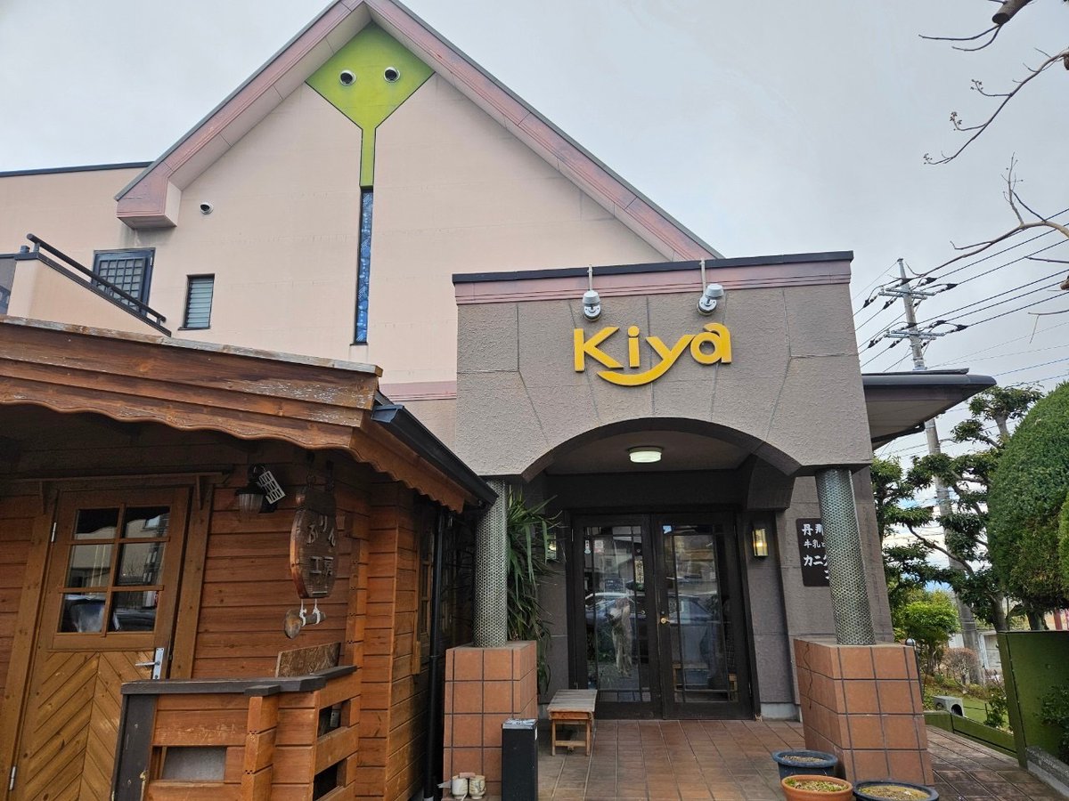 mokocam1's tweet photo. kiyaで美味しいランチ https://t.co/sqxnqGbHkT