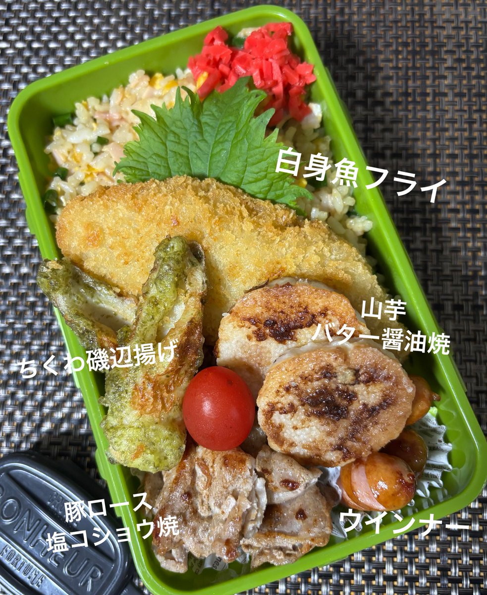 おはようございます٩(๑´0`๑)۶
3月12日(水)
旦那様のお弁当🍱🥢
今日はチャーハン弁当に🥄
3月はミシン作業をしたくなる☺️子供の新学期用品作る事はもうないのが寂しいなー
カーテンやクッションカバーでも新しくしよっかなー🧵
#お弁当記録
#お弁当