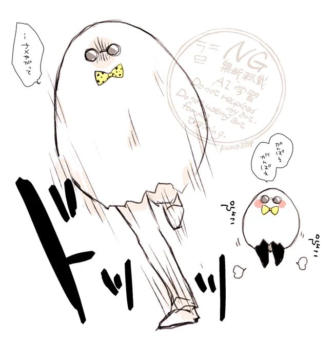 おはようございまー。
でっかいたまごちゃんがドドドドと凄い勢いで追っかけてきたら怖いと思う。 