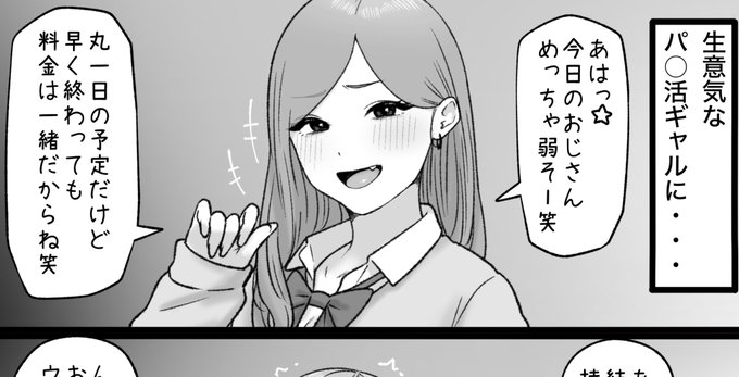 一枚追加しました🙇🏻‍♂️
pixivFANBOXで3月の色々置き場を公開しました! https://t.co/nOndzGyKmZ 