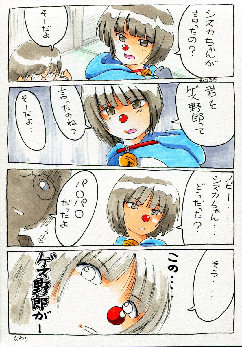 #過去作でどれだけ伸びるか無言でチャレンジ見た人もやる

#ノラえもん 