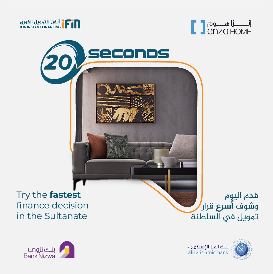 هل تريد تبديل أثاث منزلك ؟
او تريد شراء أثاث جديد بسرعة و سهولة 🚀
شركة ifin تقدم لك أفضل الخيارات التي تحتاجها 
ايفن الحل الوحيد لأسرع قرار تمويل في عمان 🌬️

#تمويل #عمان #ايفن #منزلك #سرعة_راحة_أمان