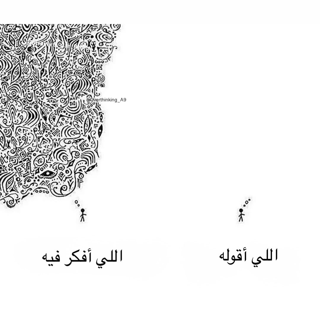 Overthinking.! (@overthinking_a9) on Twitter photo 