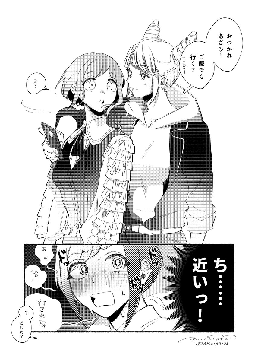 ジャスミン先輩の何気ない行動に勝手にメロつきたい あざジャスです 