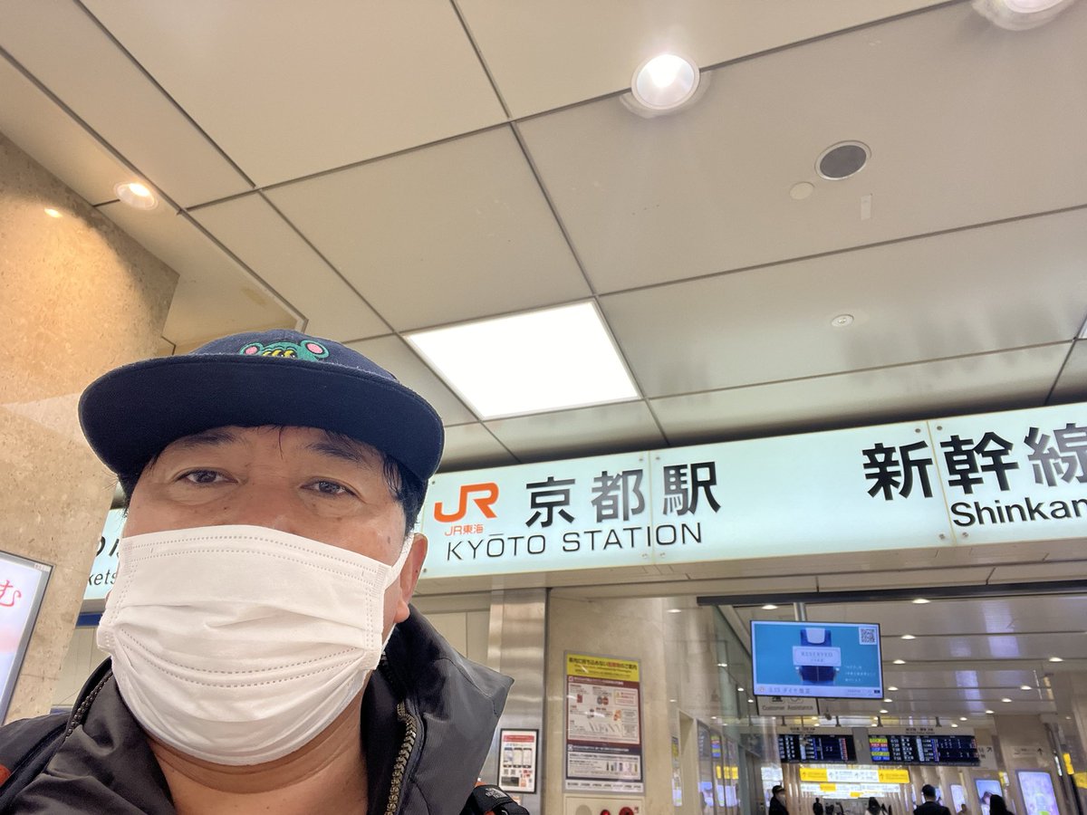 びびったぜぇ
新幹線乗ってて寝てしまったぜぇ
ちょうど起きたら駅だったからあぶねぇと思って慌てて降りだぜぇ
助かったぜぇ
京都駅だったぜぇ
降りたかったの名古屋駅だぜぇ
過ぎたぜぇ
最終だったぜぇ
戻れねぇぜぇ
京都観光したぜぇ
時間潰せずカラオケ行ったぜぇ
歌ったぜぇ
喉痛めたぜぇ