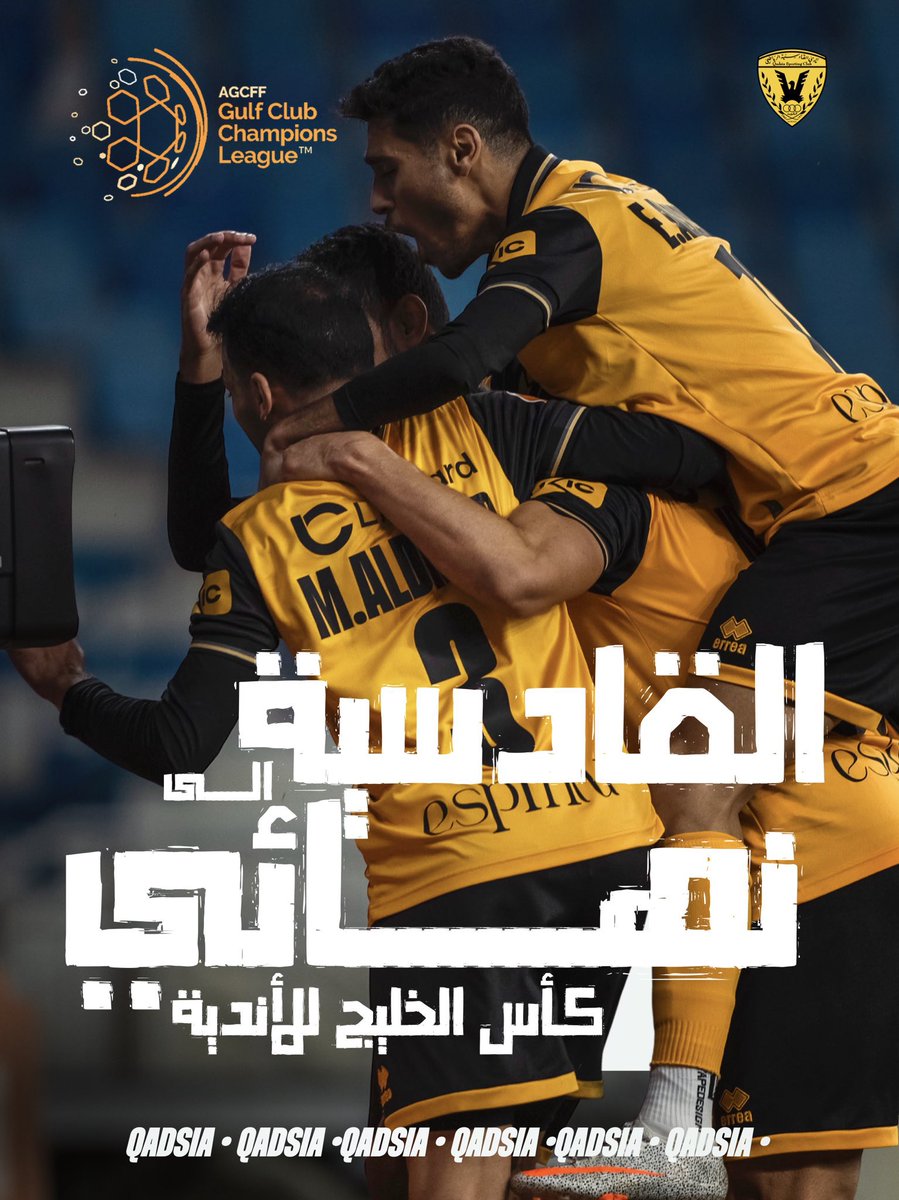 الف مبرووووك للجماهير القدساوية الكبيرة واللاعبين الابطال مبروووك لمجلس الادارة والاجهزة الفنية والادارية والطبية مبروك مبروك مبروك💛💛💛

القادسية الى نهائي البطولة الخليجية ..