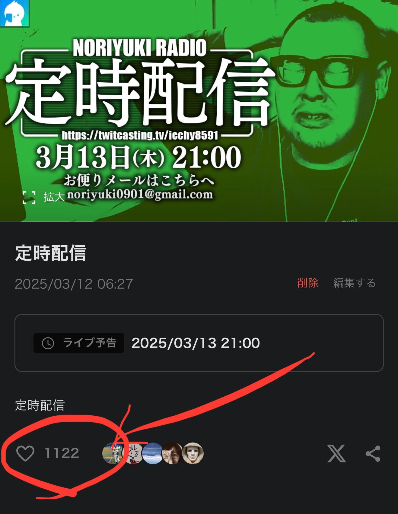 石川典行 on X: 