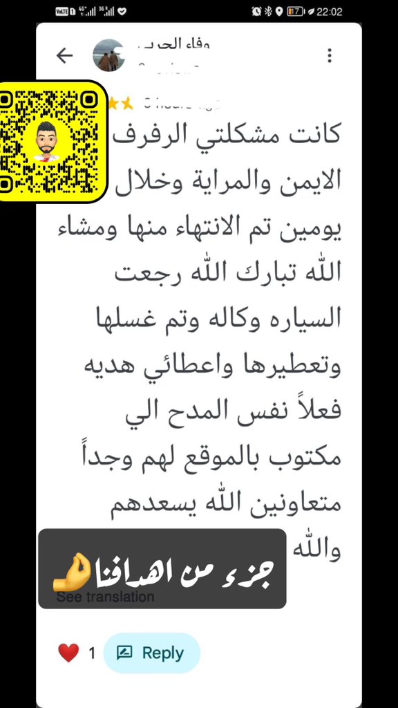 #المدينه_المنورة