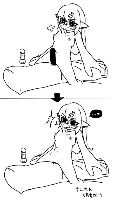 この挿入差分の描き方
ひらめいた人 本当に尊敬する 