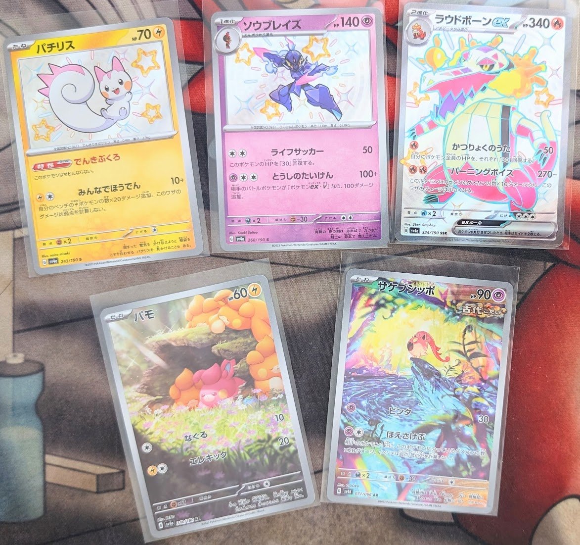 Bilal & Cards tweet media