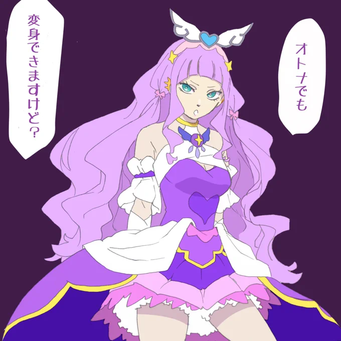 エル誕おめでとう🥳

おとなエル ×2
地雷エル
髪型チェンジ エル 