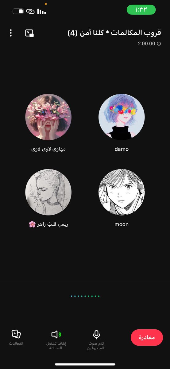 منوري 💞 (@damo_109) on Twitter photo 