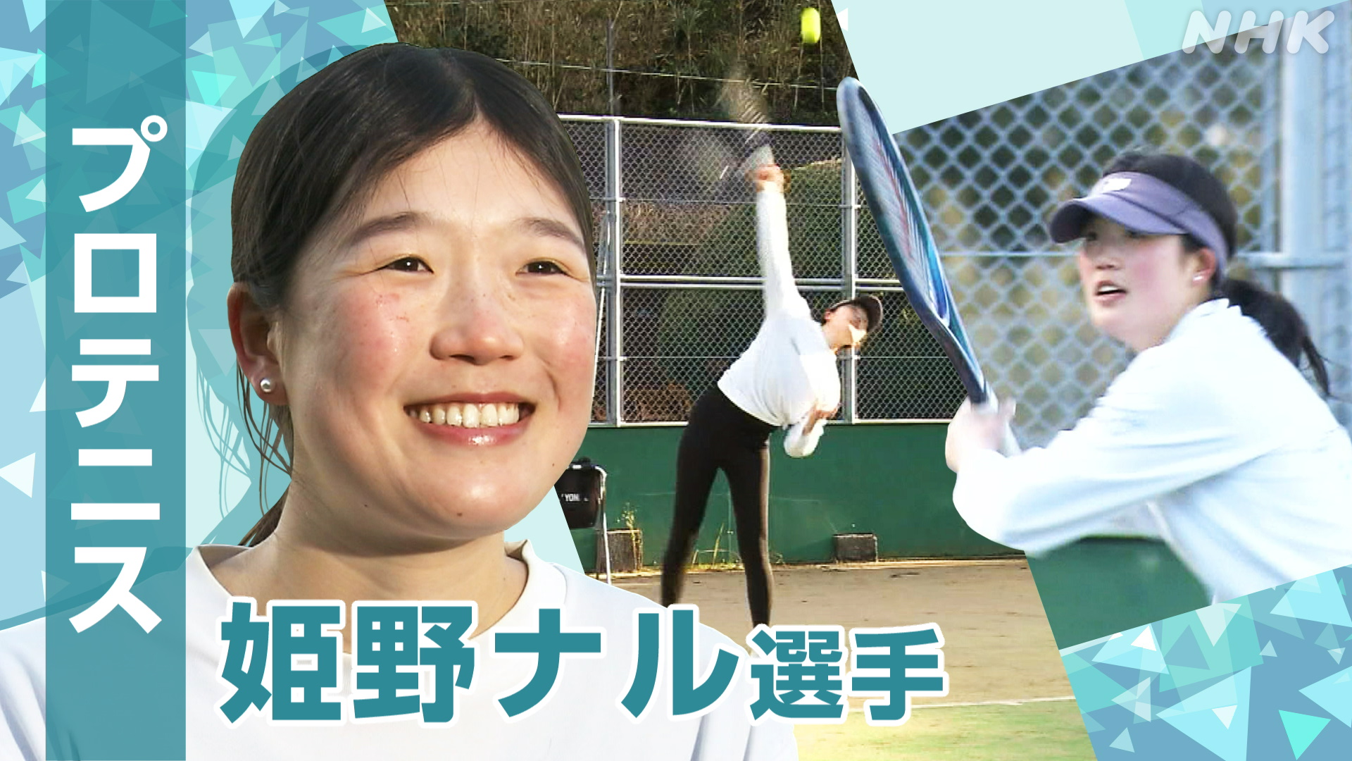 NHK おはよう日本 公式 على X: 