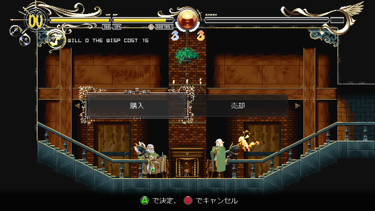 thefullmoon3's tweet photo. で、ボスラッシュに備え本編に戻り敵を倒してお金を稼ぎアイテムを買い揃える流れ(*´ω`*)🍃 #DIWL #Xbox https://t.co/CzchlIh42B
