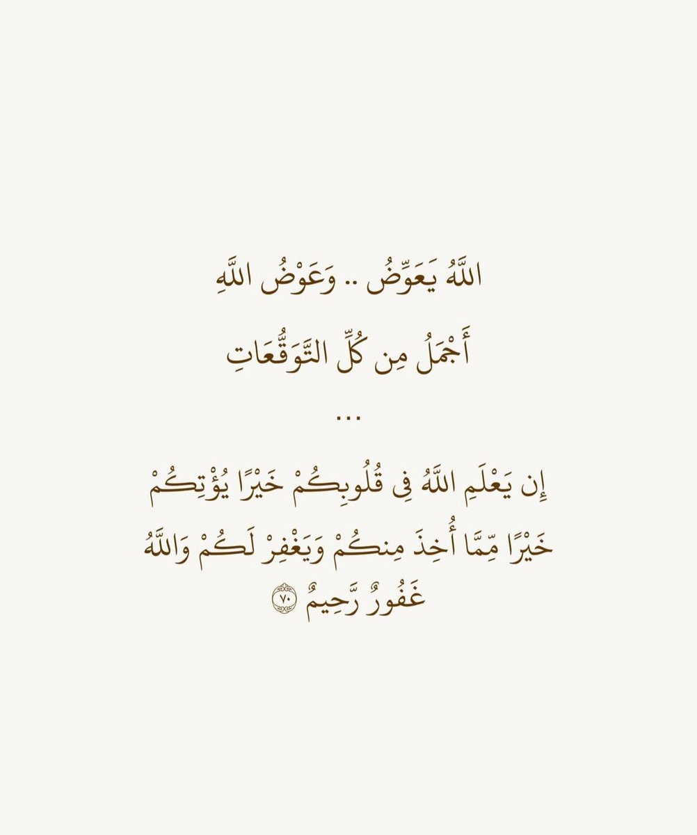 قصّاصَات (@warrq_) on Twitter photo 