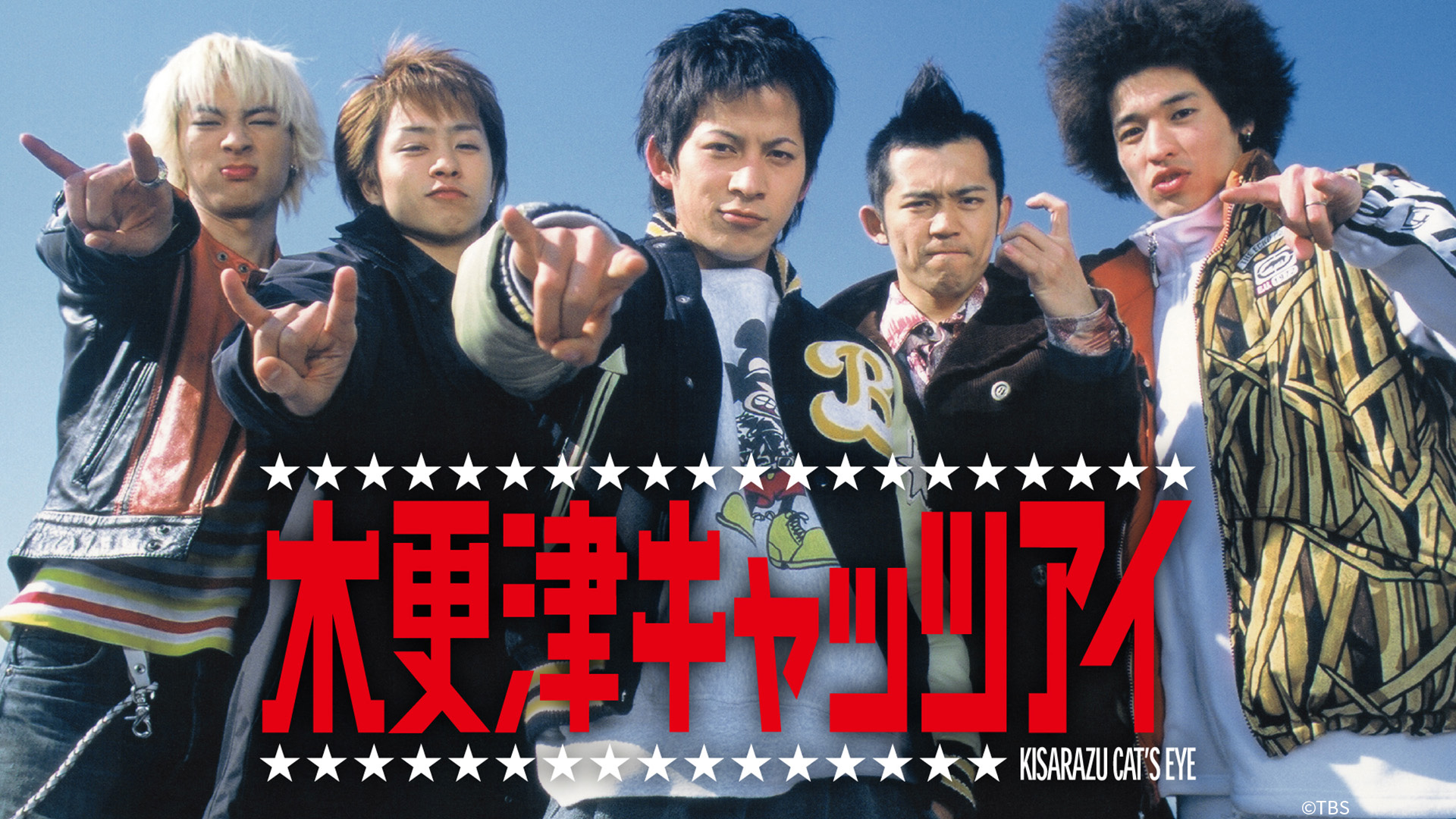 Cut2005年1月号 岡田准一特集号 Cut2005年1月号 岡田准一特集号
