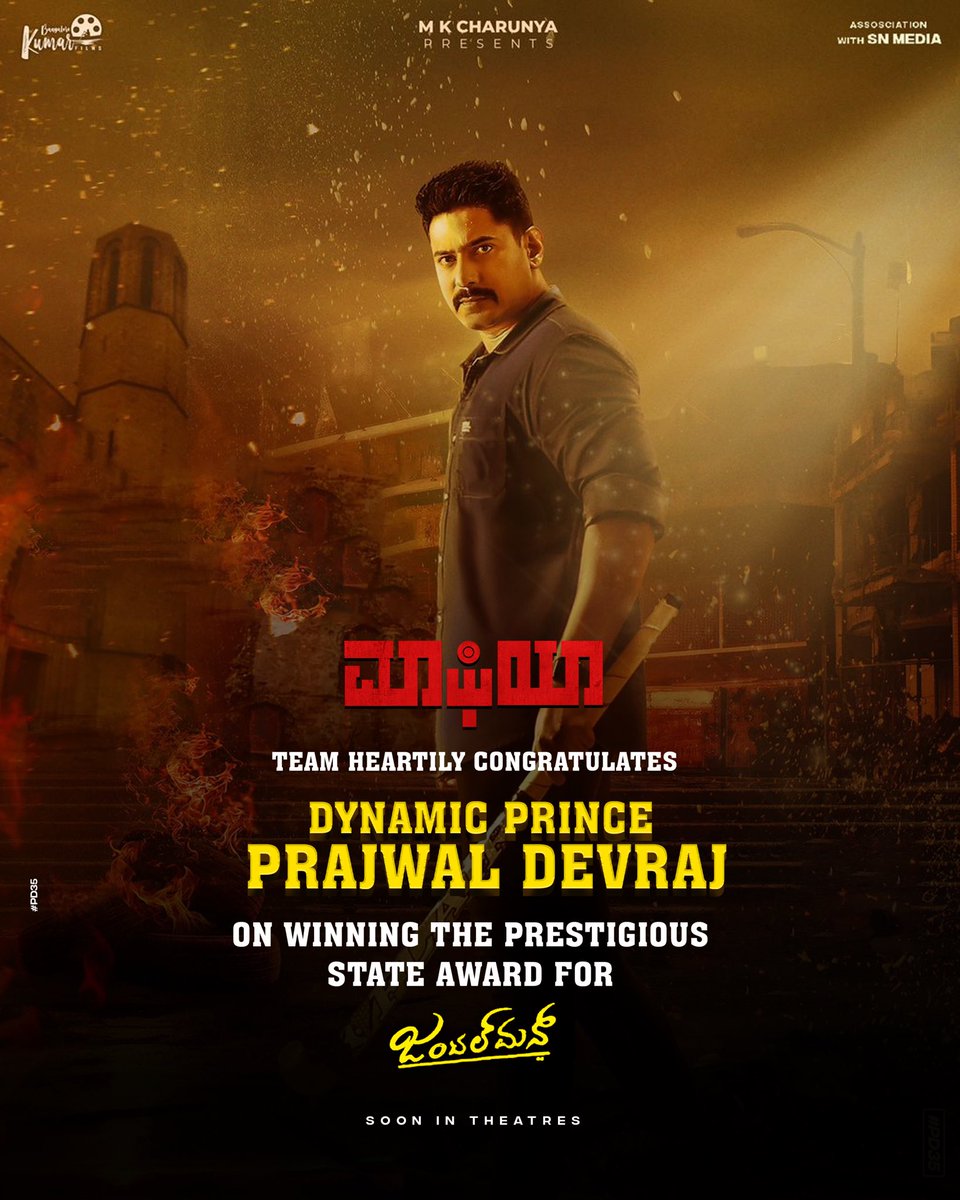 Bangalore Kumar films (@films_kumar) on Twitter photo Many Congratulations to our Hero Dynamic Prince #PrajwalDevaraj on winning the Prestigious State Award for his Performance in the film #Gentleman.
-Team #Mafia <a href="/Mafiakannada/">Mafia kannada movie</a> <a href="/AditiPrabhudeva/">Aditi Prabhudeva</a> <a href="/LOHITH_director/">Lohith H</a> <a href="/S_Pandikumar/">PK</a> <a href="/aanandaaudio/">aanandaaudio</a> <a href="/SunilCineloka/">Cineloka Sunil</a> #PD35 Many Congratulations to our Hero Dynamic Prince #PrajwalDevaraj on winning the Prestigious State Award for his Performance in the film #Gentleman.
-Team #Mafia <a href="/Mafiakannada/">Mafia kannada movie</a> <a href="/AditiPrabhudeva/">Aditi Prabhudeva</a> <a href="/LOHITH_director/">Lohith H</a> <a href="/S_Pandikumar/">PK</a> <a href="/aanandaaudio/">aanandaaudio</a> <a href="/SunilCineloka/">Cineloka Sunil</a> #PD35