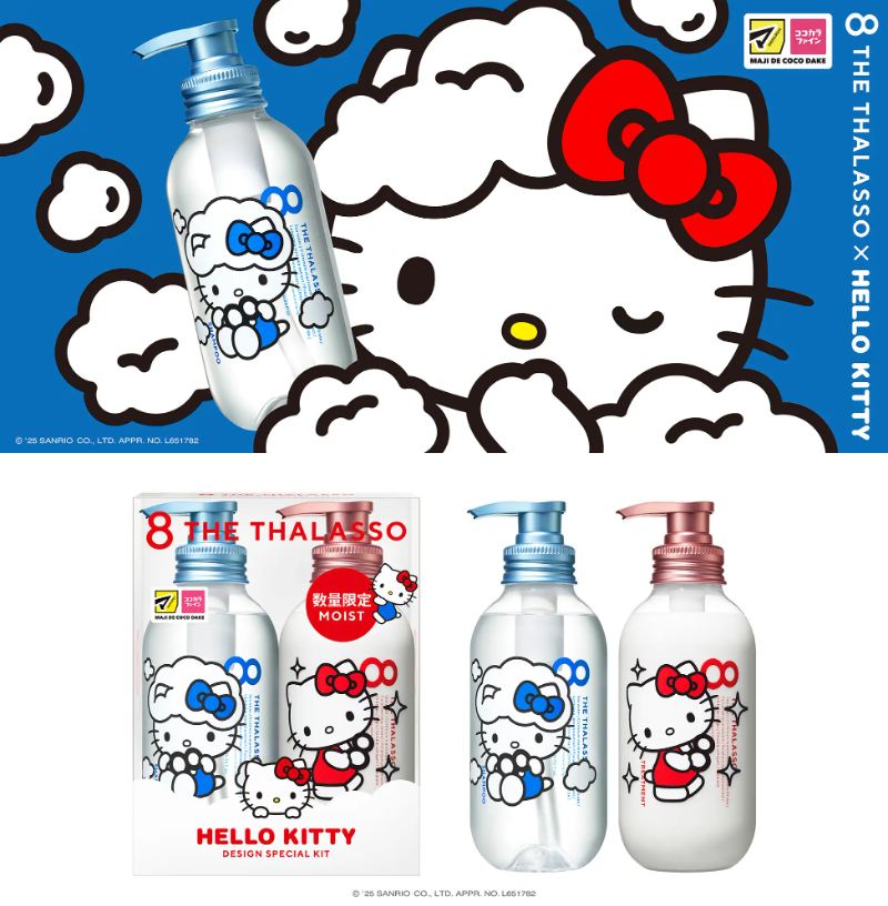 ⚠️コラボ商品【予告】📣🆕／ ヘアケアブランド「8 THE THALASSO