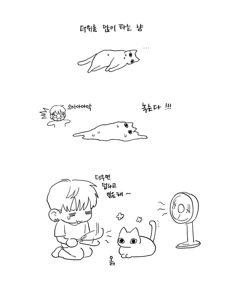 unknown (@janruganai) on Twitter photo 