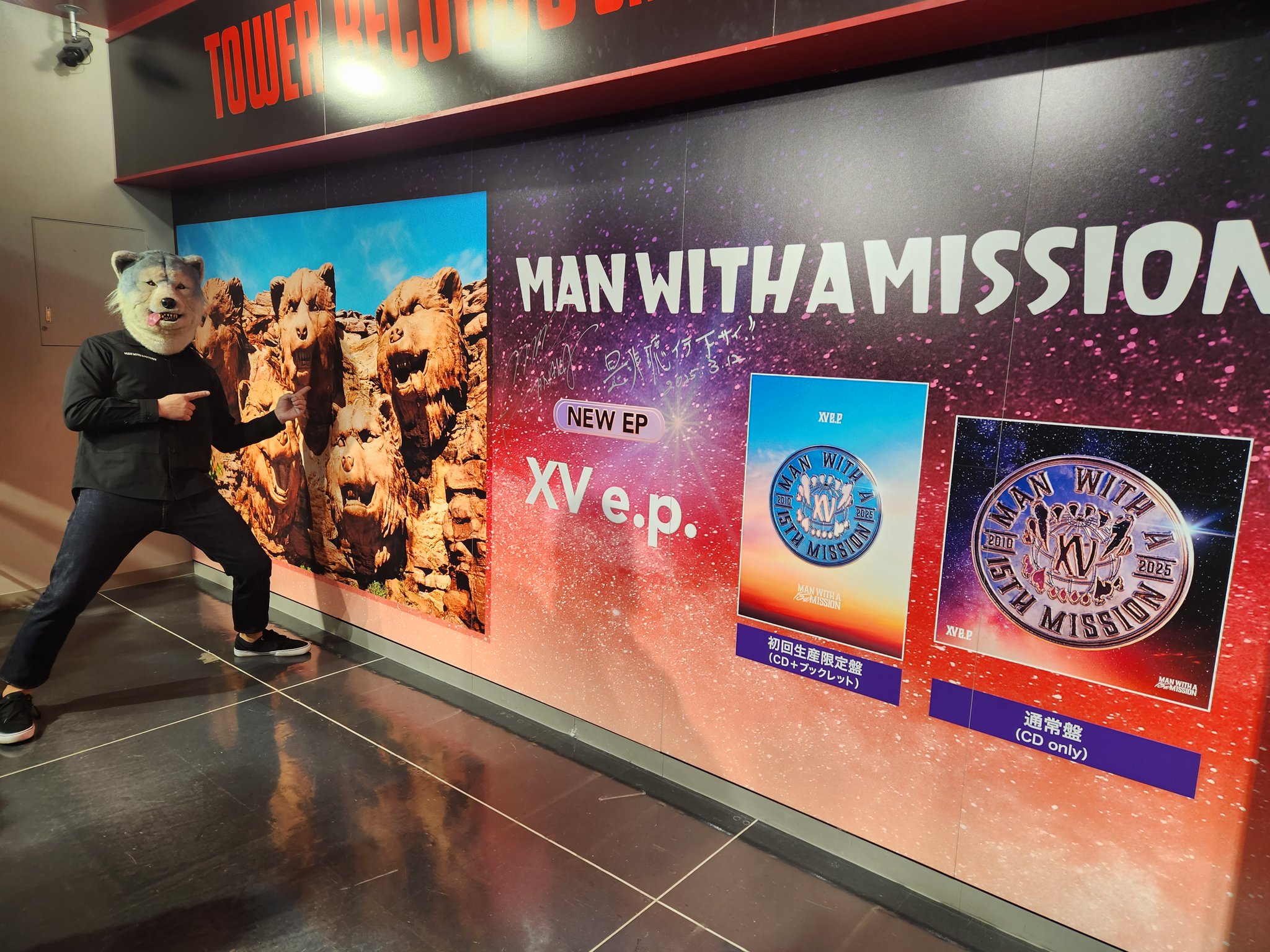 man with a mission×タワーレコード 店頭用B1大判ポスター Amazon.co.jp: マンウィズ タワレコポスター B1サイズ MAN WITH