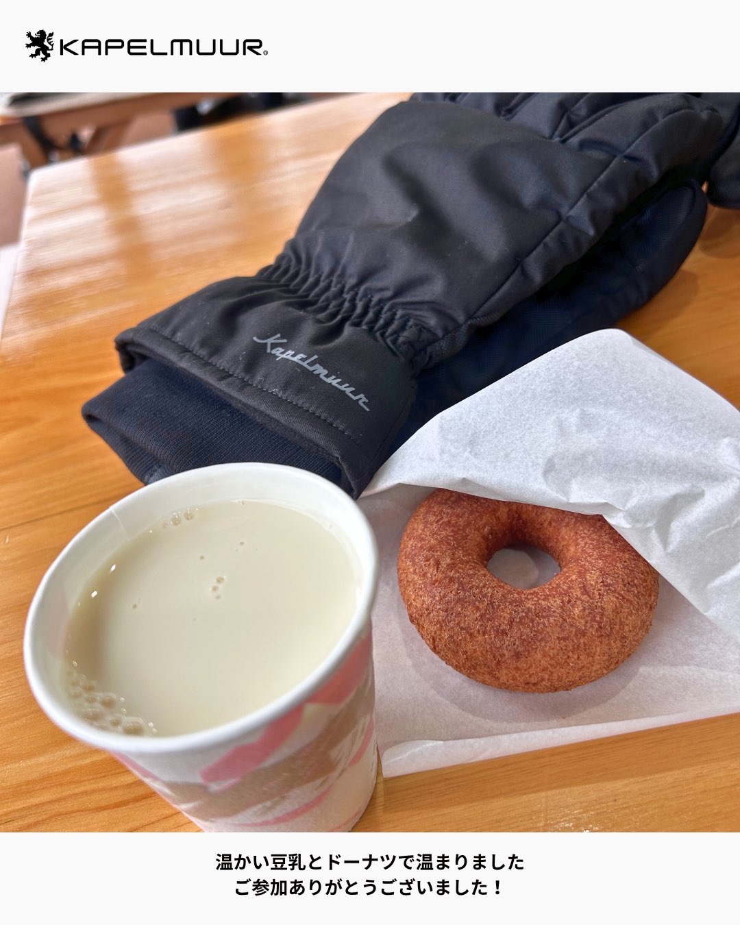 kapelmuur@渋谷ココチ (@kapelmuurcocoti) / X kapelmuur@渋谷ココチ (@kapelmuurcocoti) / X