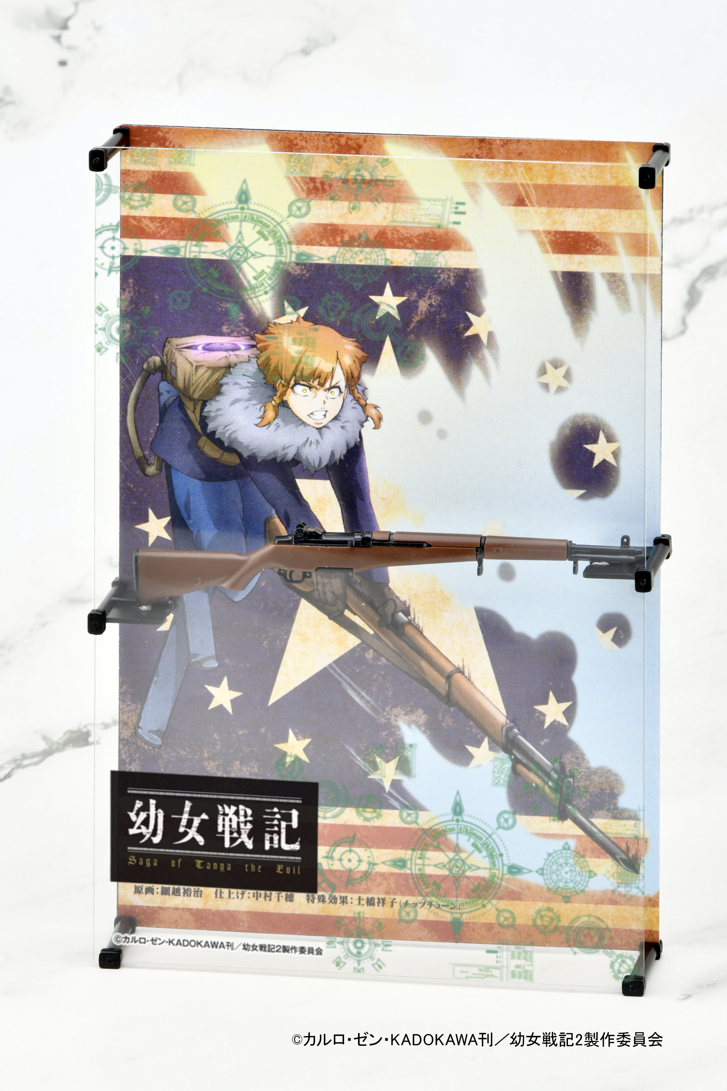 幼女戦記」アニメ公式【TVシリーズ第2期制作進攻中 幼女戦記」アニメ公式【TVシリーズ第2期制作進攻中