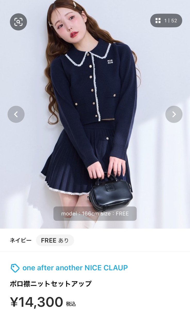 ニットトップス＆ニットミニスカートセットアップ Sサイズ ジップ