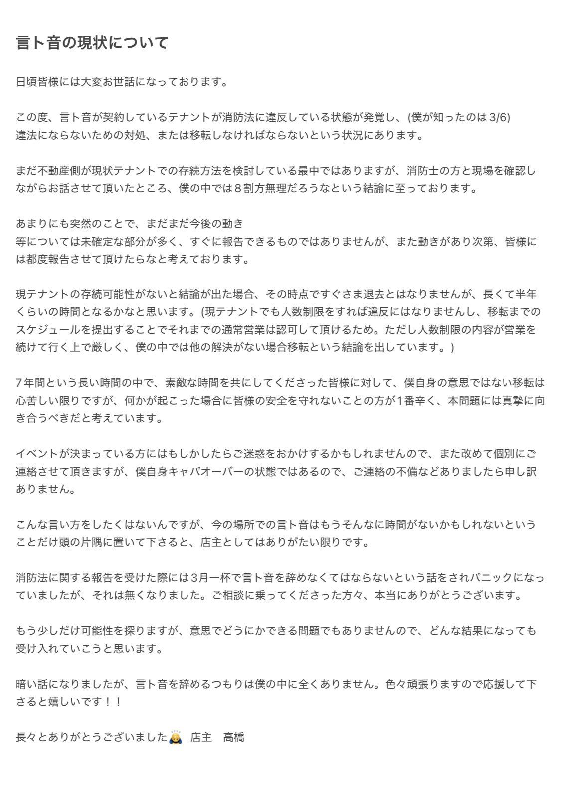 せふろり あう 
