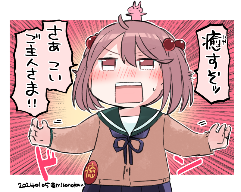 #過去作でどれだけ伸びるか無言でチャレンジ見た人もやる 