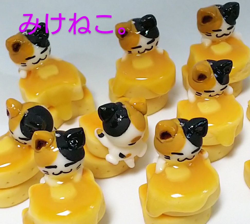 みけねこ。 (@mike_myi) / X みけねこ。 (@mike_myi) / X