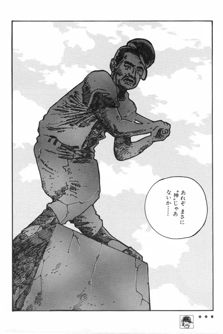 ③ 