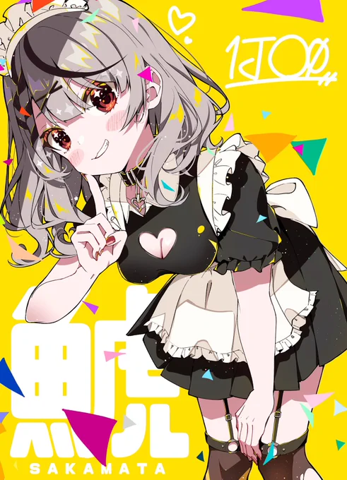 おはよー! 