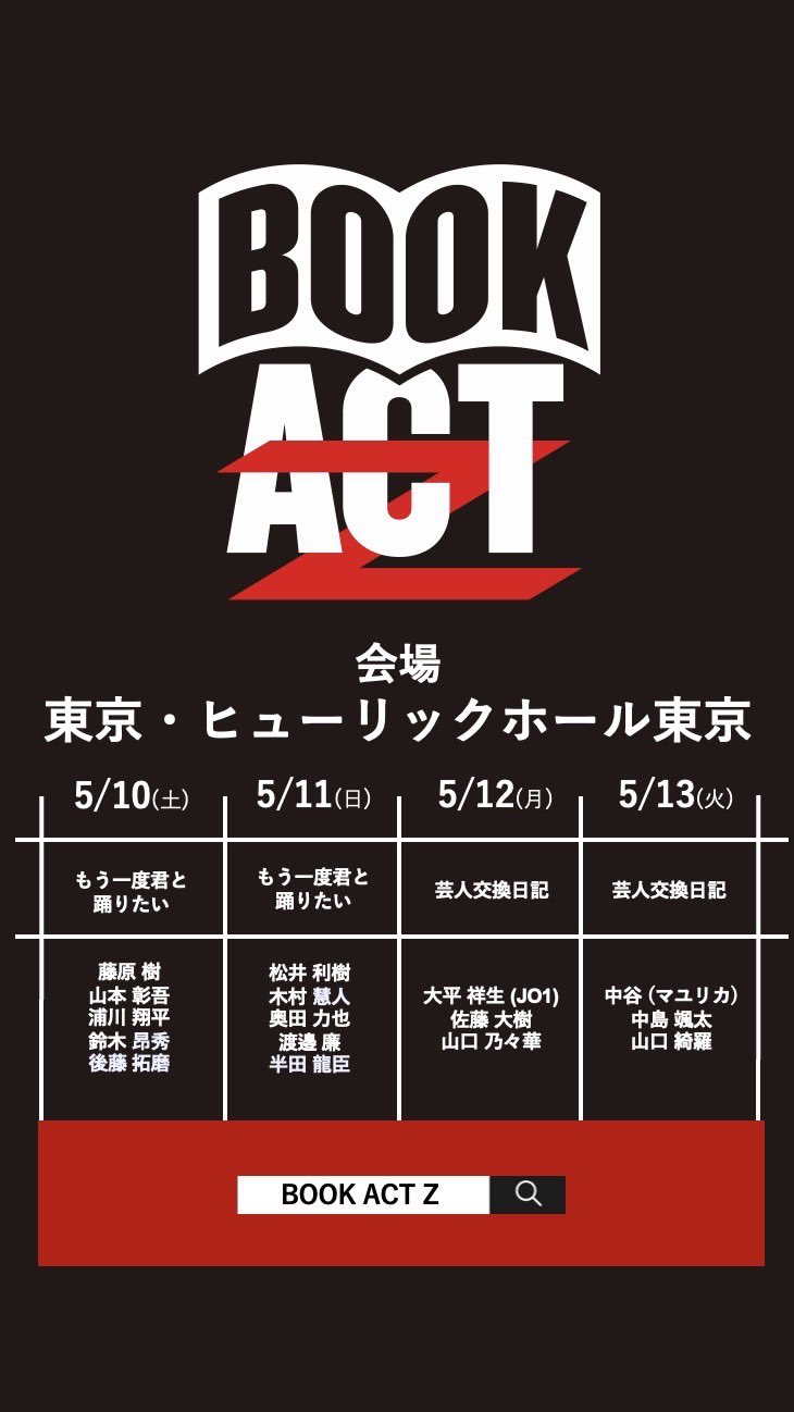 古市の文章作成講座　DVD 古市幸雄文章作成講座DVD＋特典