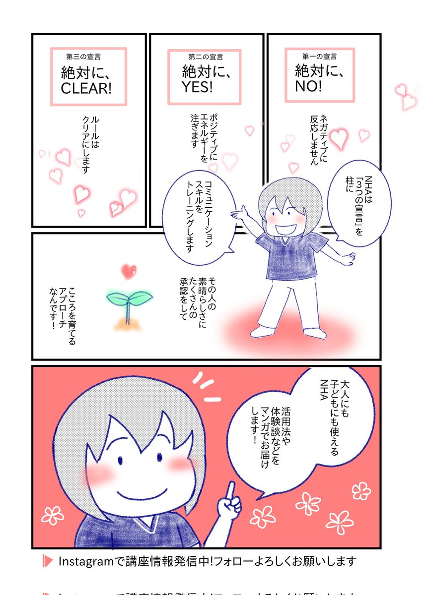 ささき かずよ(旧ぴよ@NHA®認定トレーナー) tweet media